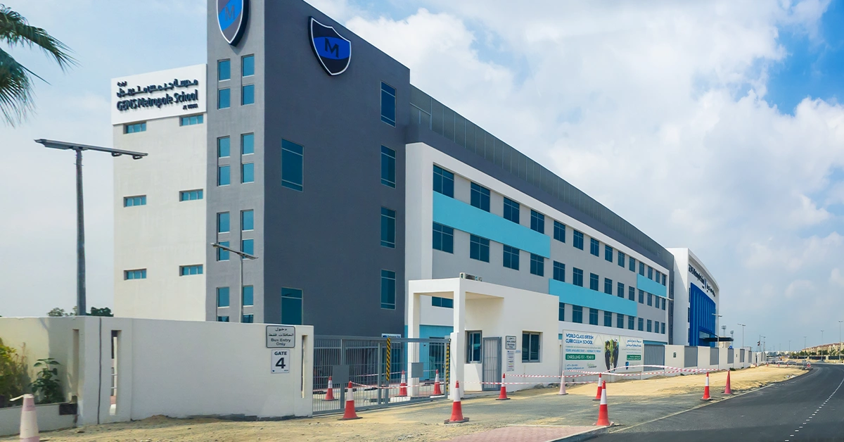 GEMS School