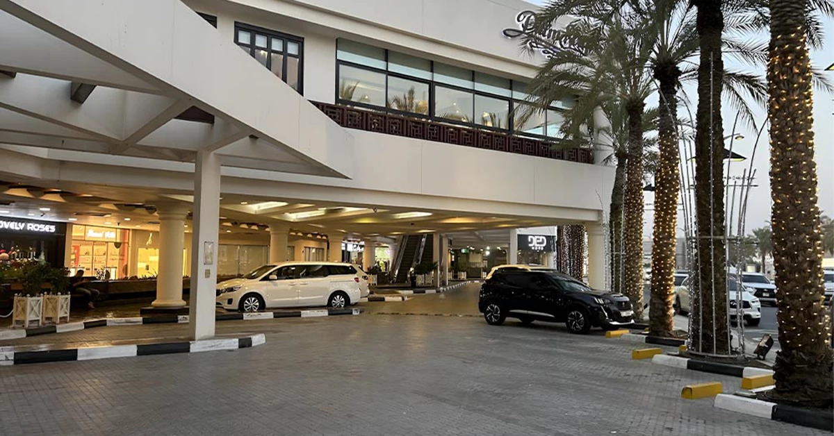 The Palm Strip Mall