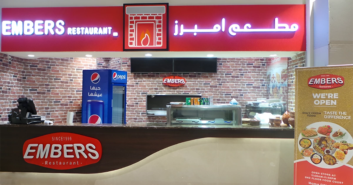 Embers Restaurant in Madinat Zayed Mall