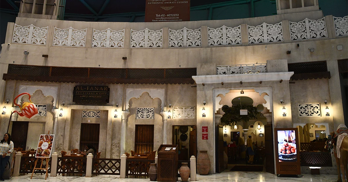 Al Fanar Restaurant and Cafe