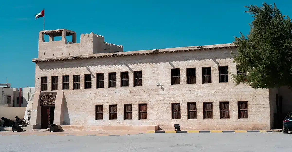National Museum of Ras Al Khaimah