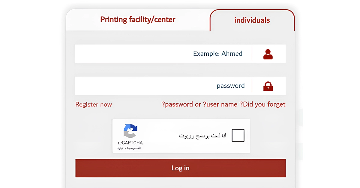 Online student visa application