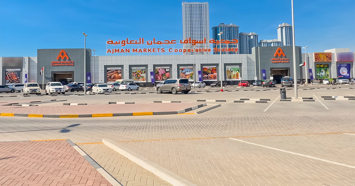 Markets in Al Rumaila