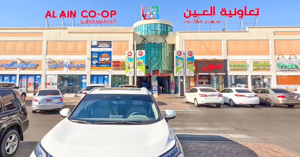 Al Ain Co-Op