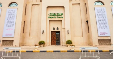 Sharjah Art Museum