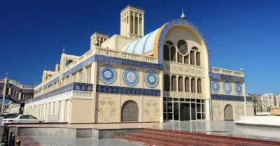 Sharjah Art Museum