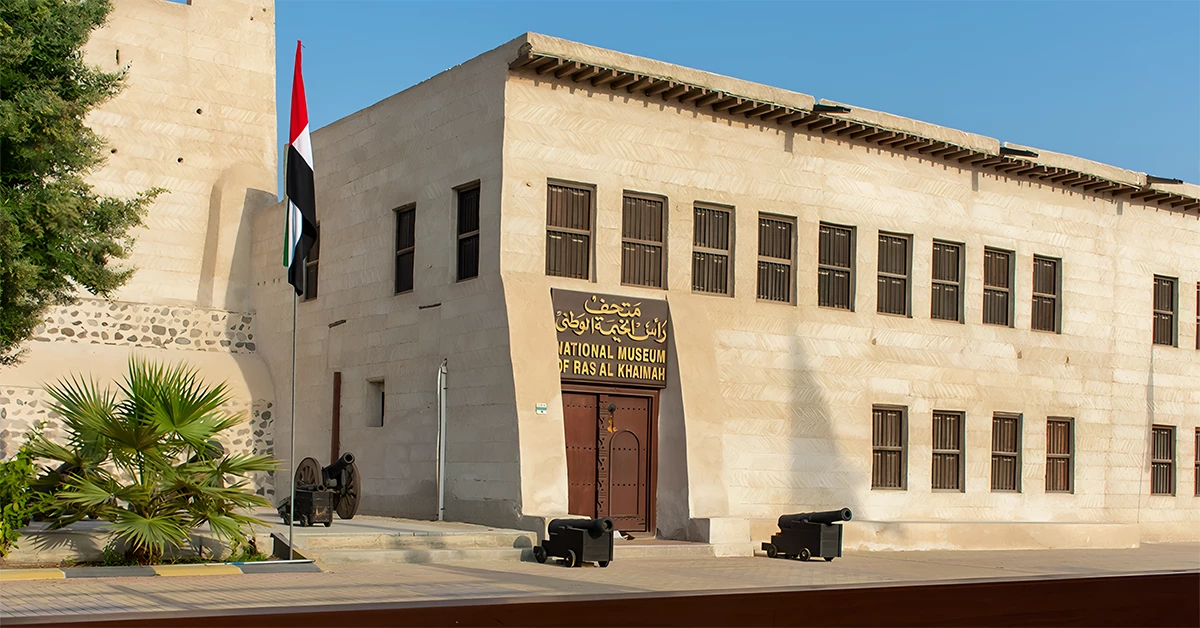 National Museum of Ras Al Khaimah