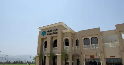 كلباء مول