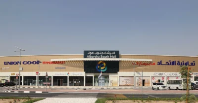 Al Barsha South Mall