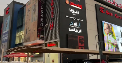 Grand Centrale Ajman