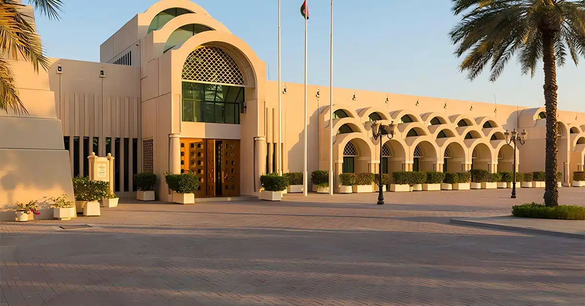 Sharjah Science Museum