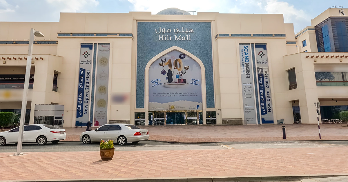 Hili Mall in Al Ain