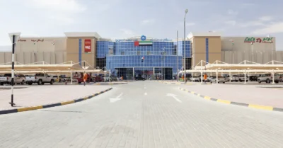 البراري اوتليت مول