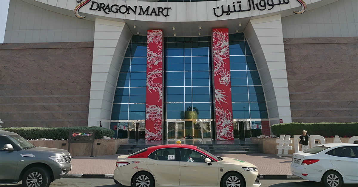 Dragon Mart Dubai