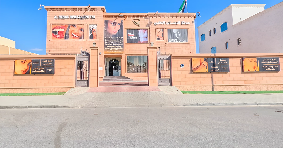 Al Rehab Medical Centre