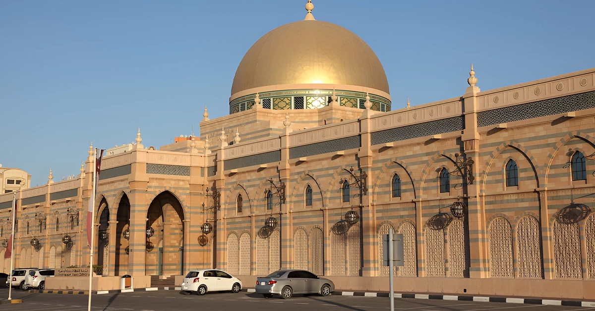 Sharjah Museum of Islamic Civilisation