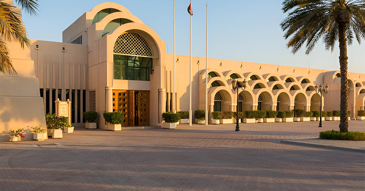 Sharjah Science Museum