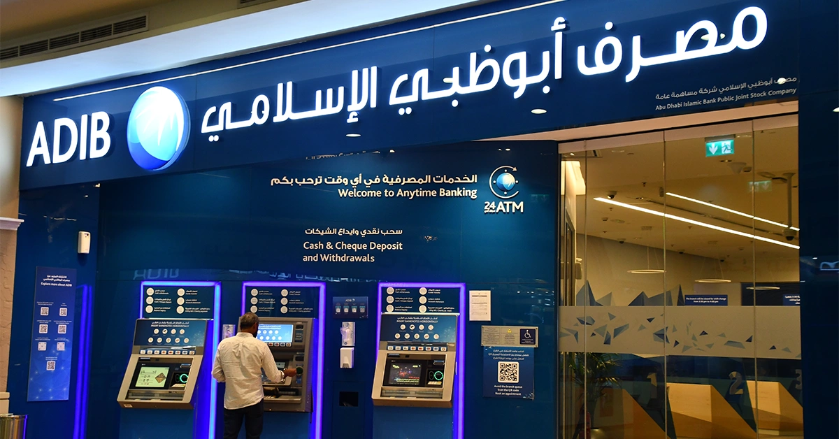 using an ATM in Al Salem Mall