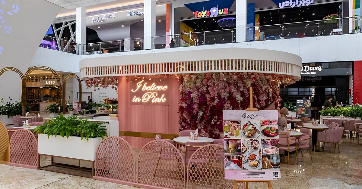 The interior of Nakheel Mall