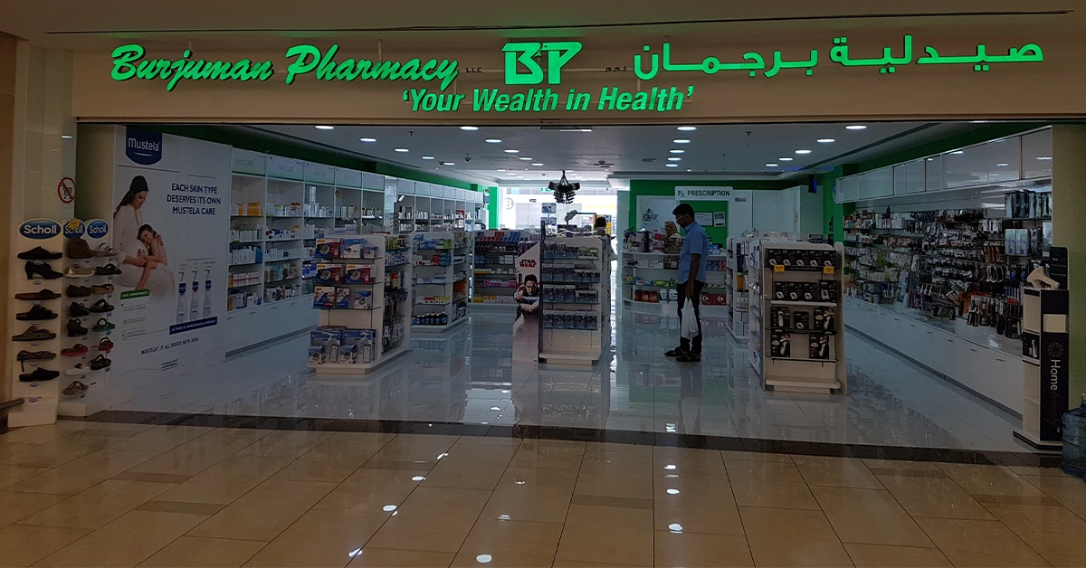 Pharmacy at Burjuman Mall