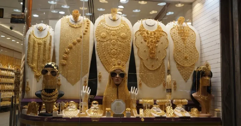 Gold Shop