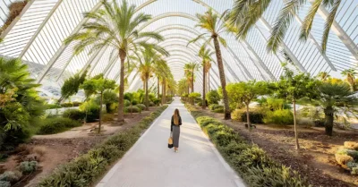 حديقة الطوار