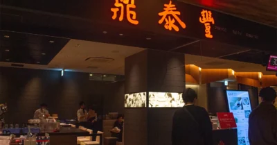 Chinese Restaurants in Ajman