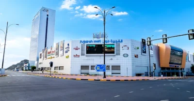 Fujairah Mall