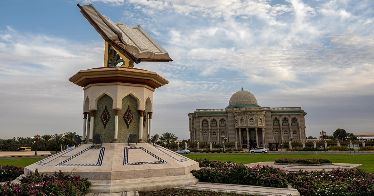 The Sharjah Science Museum near Al Abar