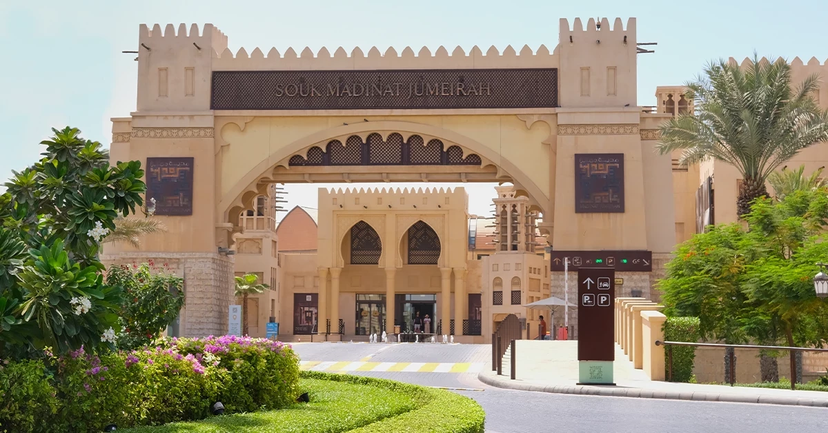 Souk Madinat Jumeirah near Jumeirah Heights