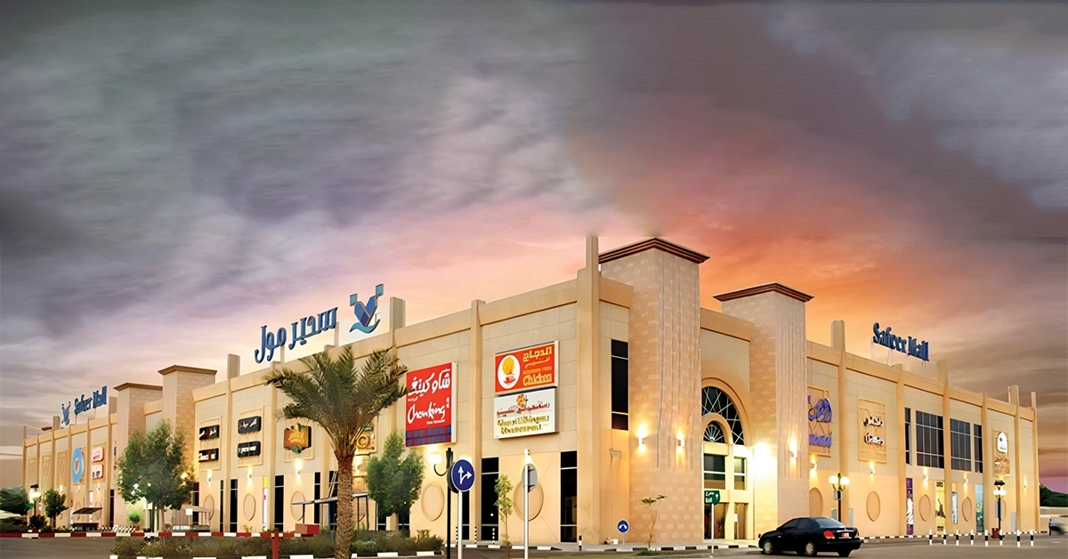 Safeer mall Ajman