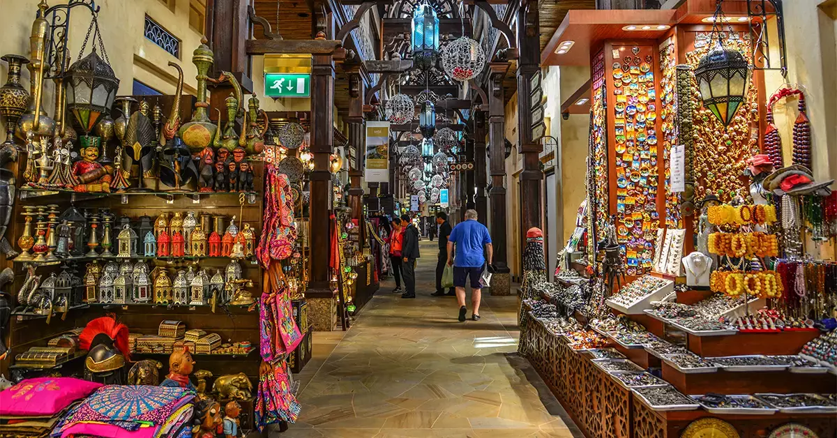 Old Souq