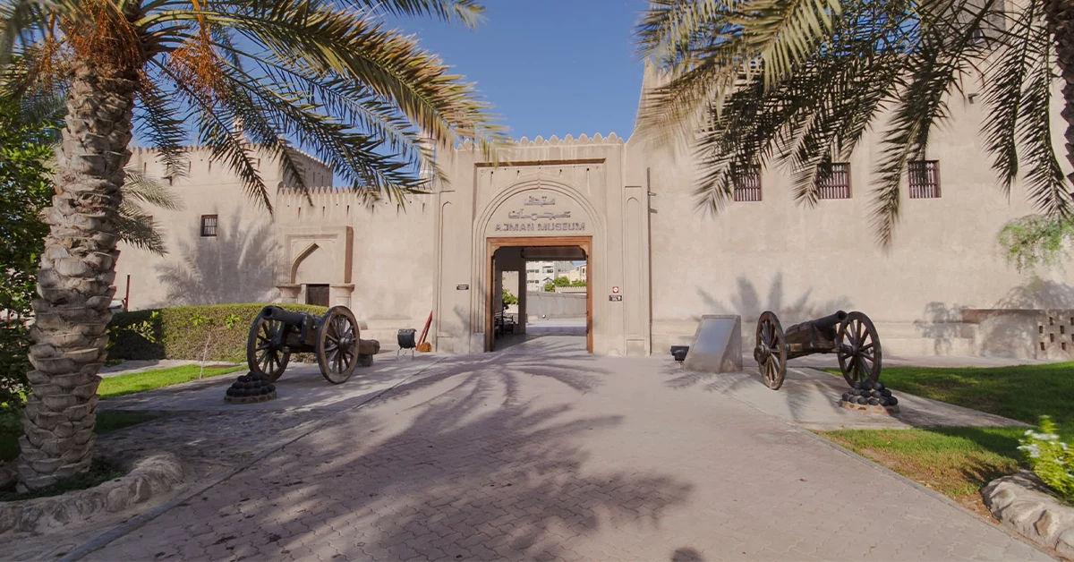 Ajman Museum