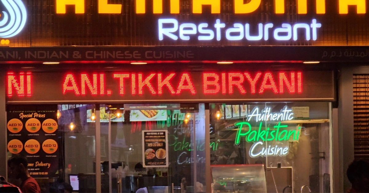 Pakistani Restaurants in Ras Al Khaimah