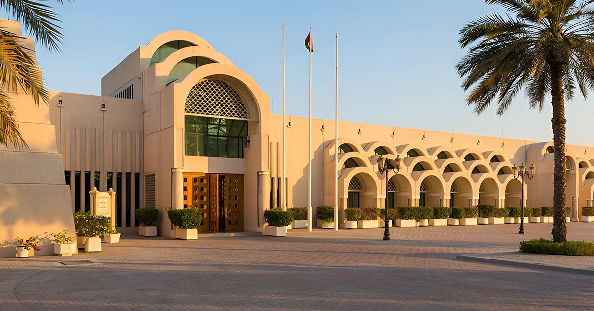 Sharjah Science Museum
