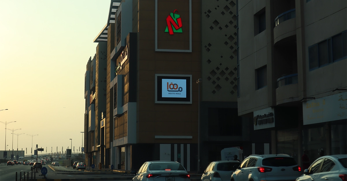 Nesto market in Al Gharayen