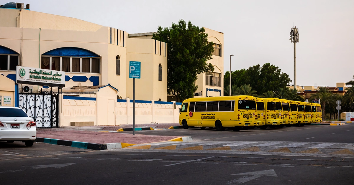 أحد مدارس العامرة