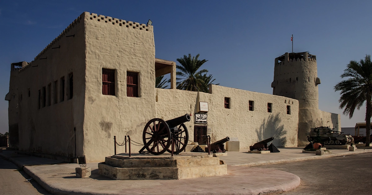Umm Al Quwain