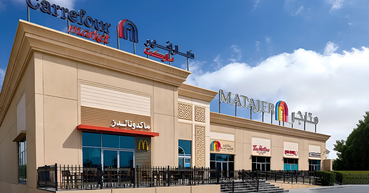Matajer Al Mirgab