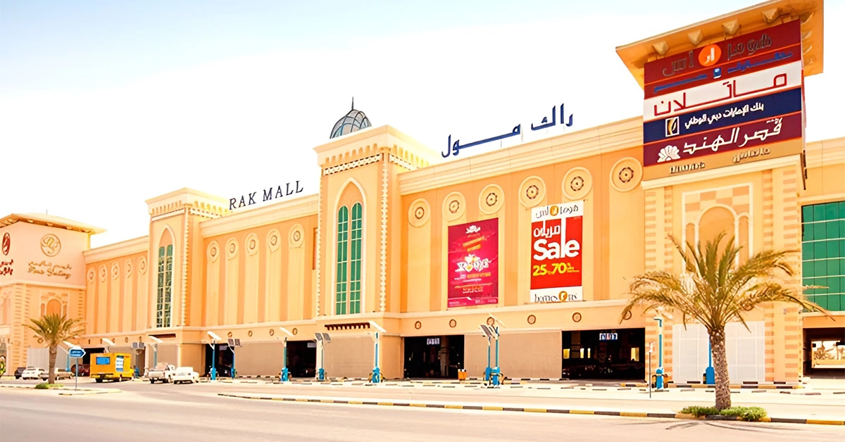 RAK Mall
