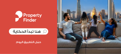 هنا تبدأ الحكاية