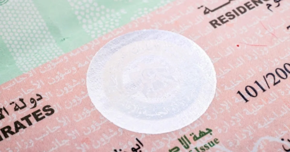 صورة توضح جزء من أوراق الإقامة