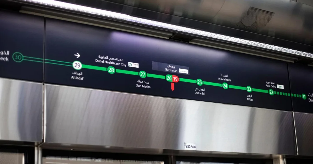 Scheme of metro stations of a green branch