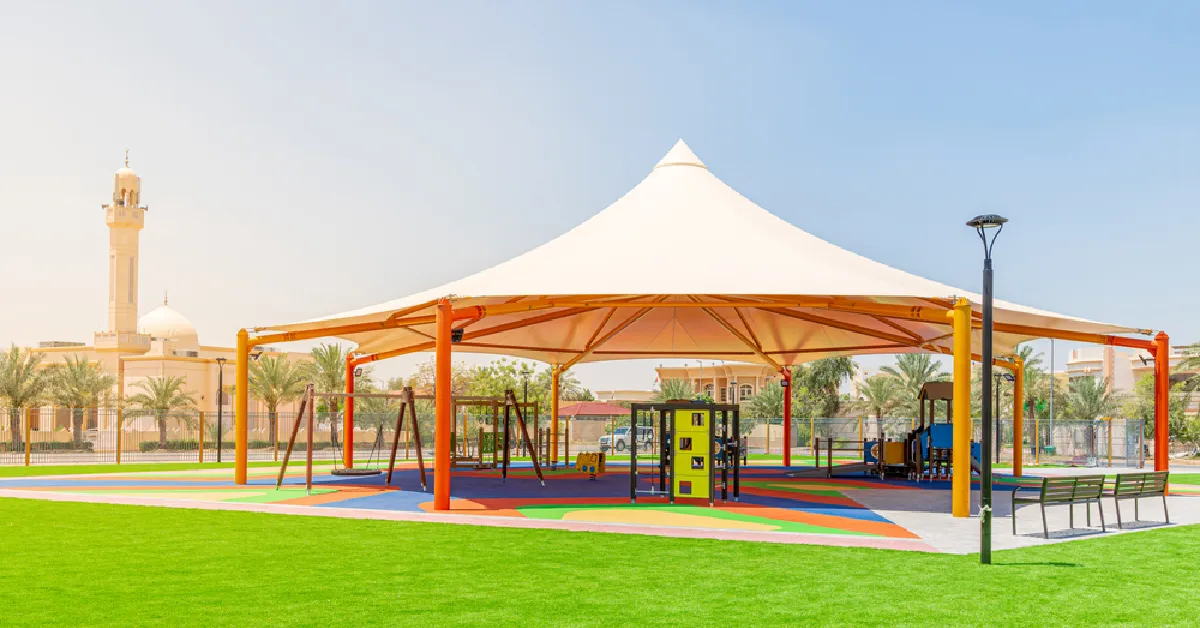 حدائق الريم