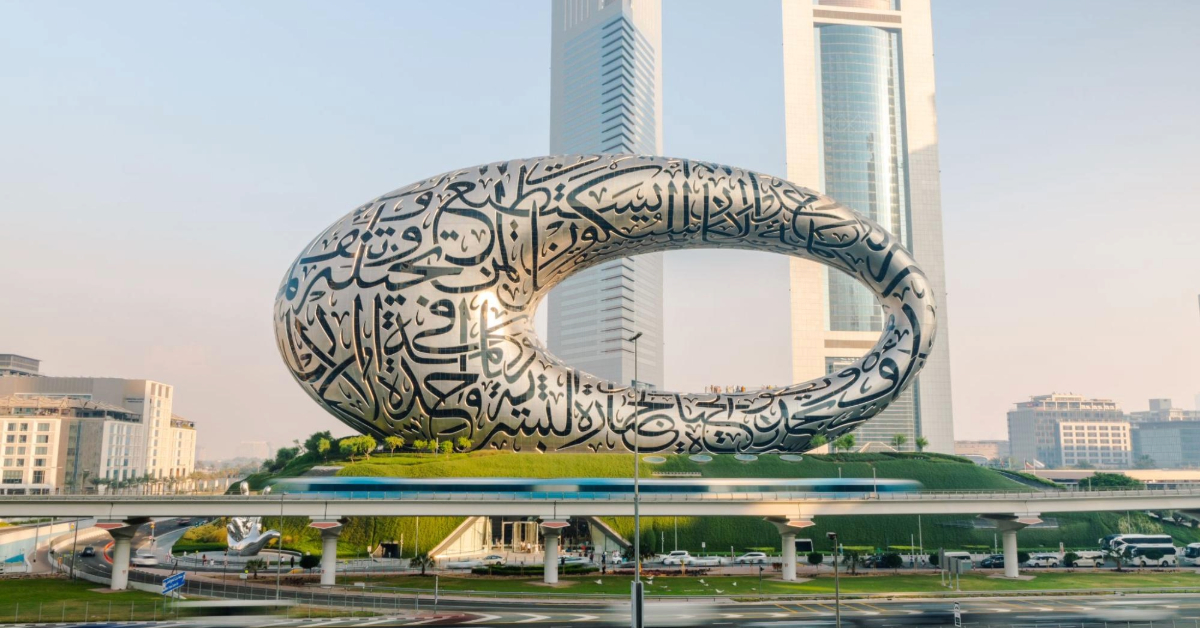 The Museum of the Future