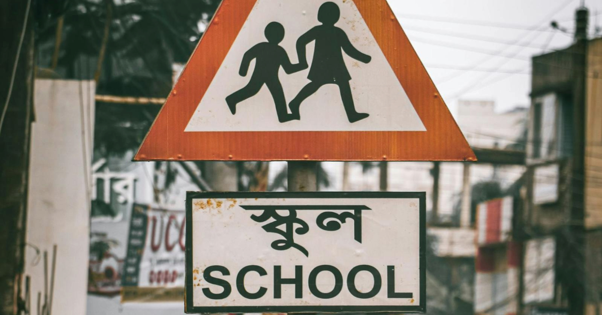 School signboard by the road