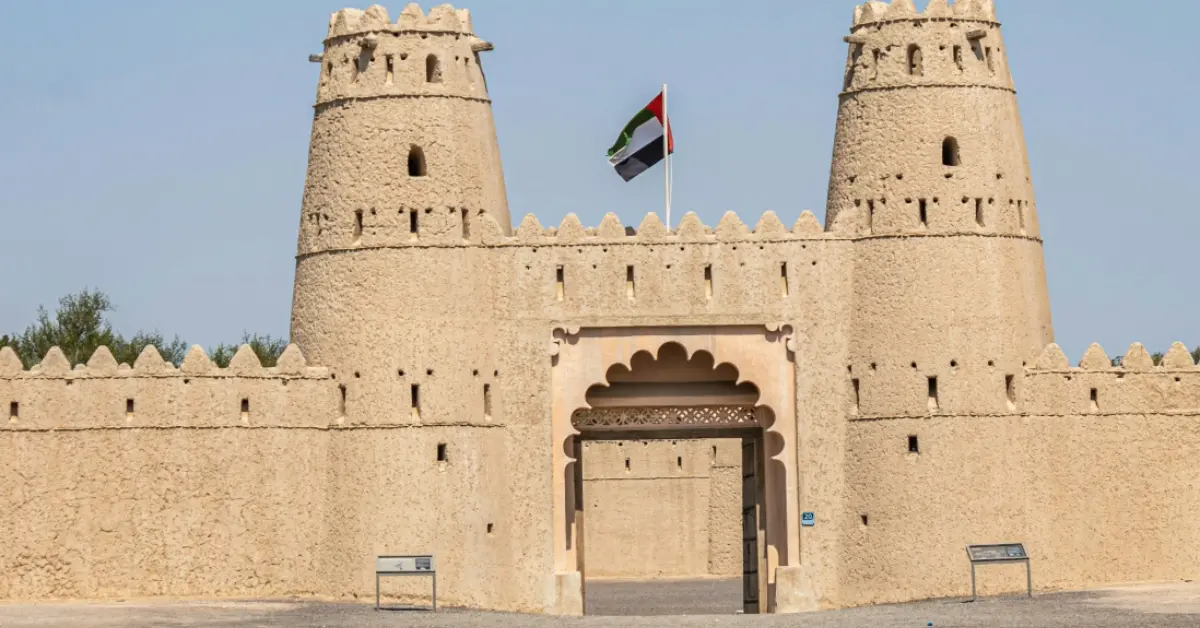 مدينة العين