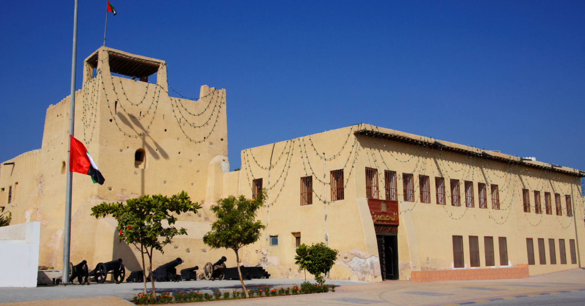 National Museum of Ras Al Khaimah