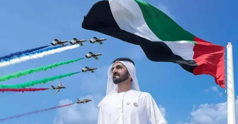 مدينة الامارات الانسانية