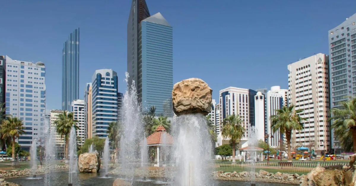 صورة من حديقة الشيخة فاطمة تظهر التنسيق المعماري الحديث واللوحات الإرشادية الواضحة